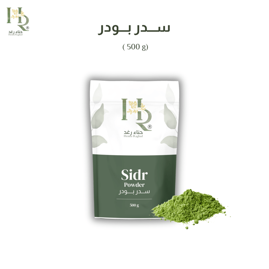 Fresh Sidr, 500 grams