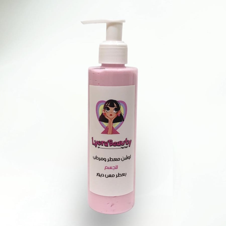Perfumed and moisturizing body lotion Miss Dior large size