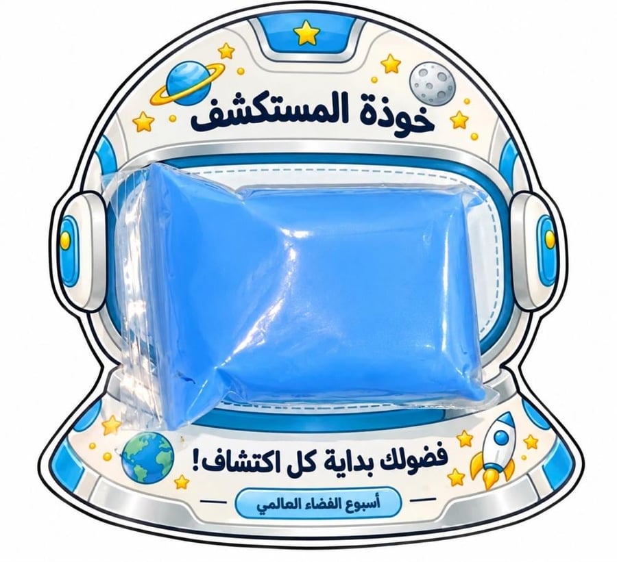 توزيعات اسبوع الفضاء  بوكس 25. قطعة