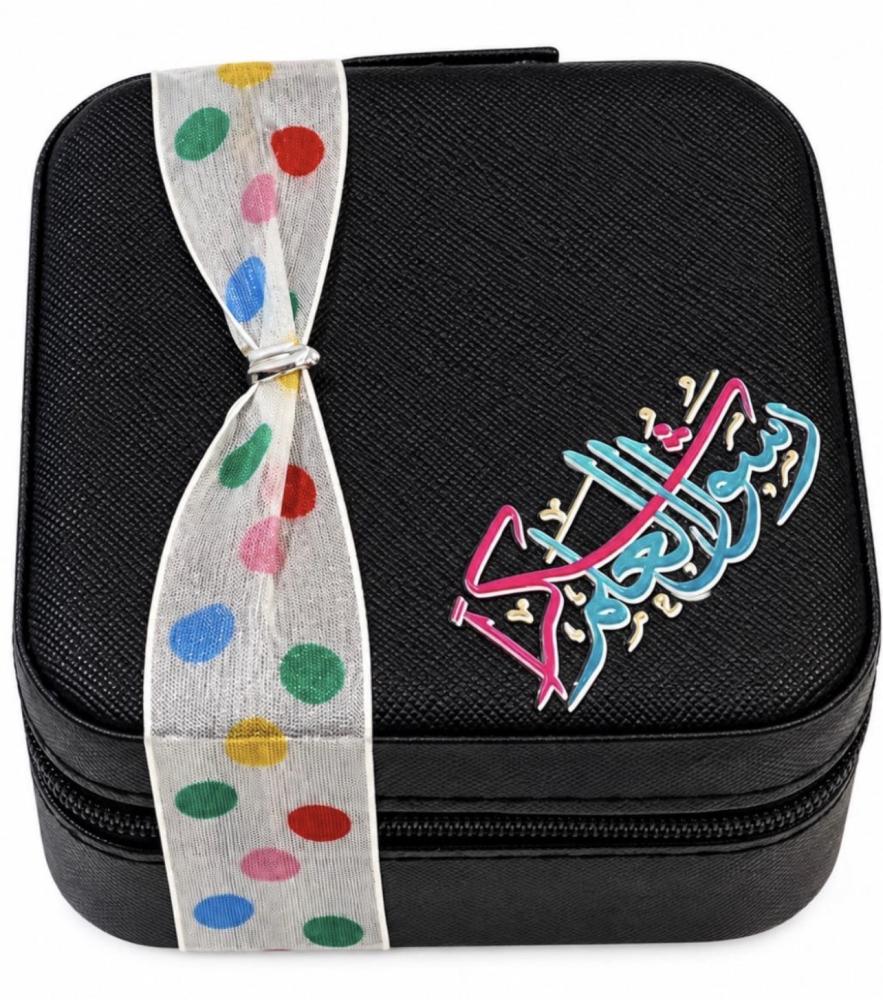 توزيعات يوم المعلم