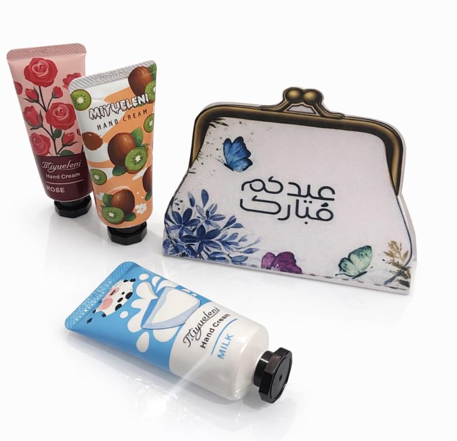 توزيعات العيد (  الحقيبة الأنيقة )