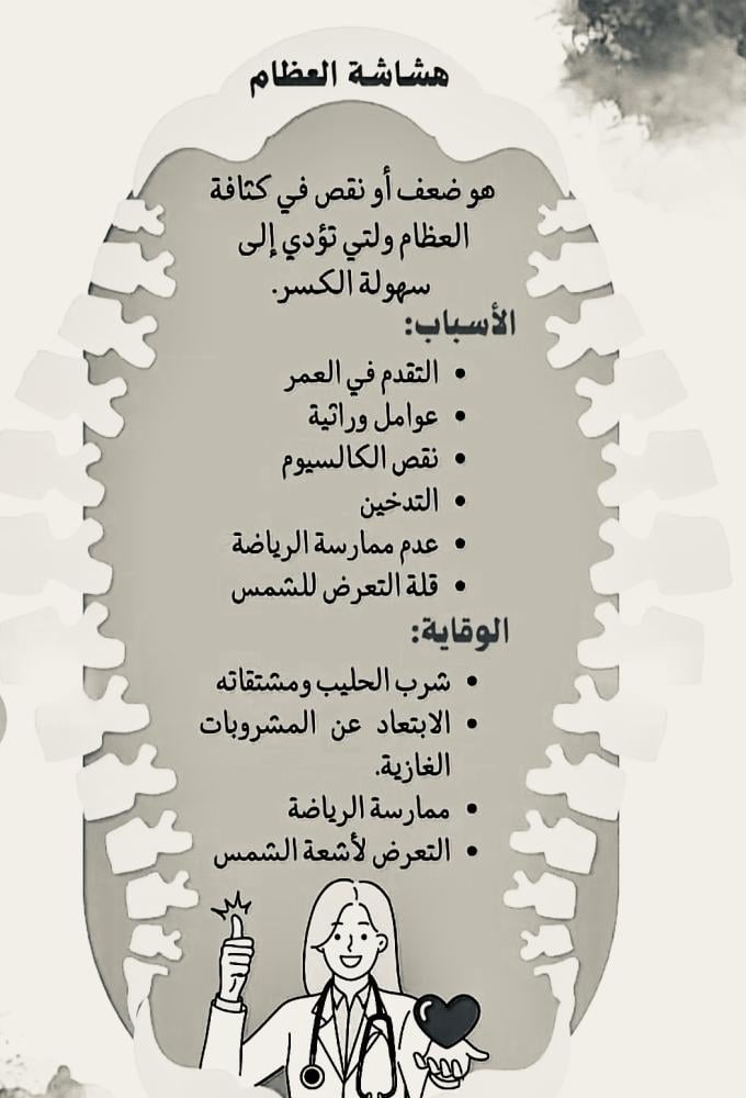 توزيعات توعوية  قطعة واحدة