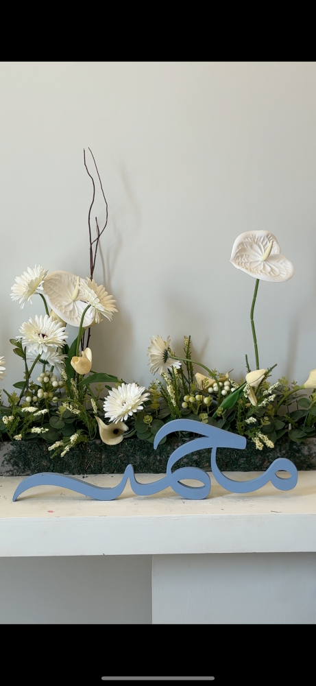 اسم 3d(مقاس 40 سم)
