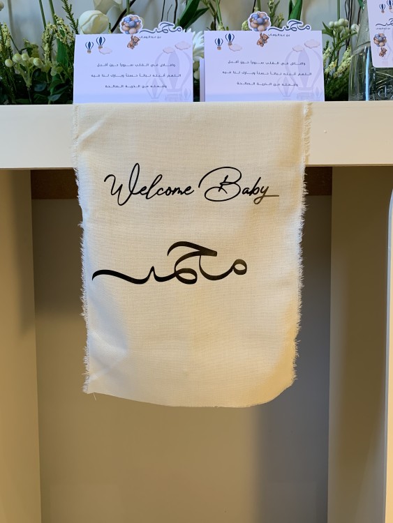 شريطة كبيرة