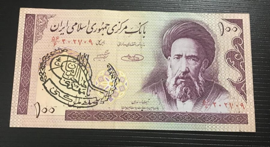 100 ريال ايراني توشيحات