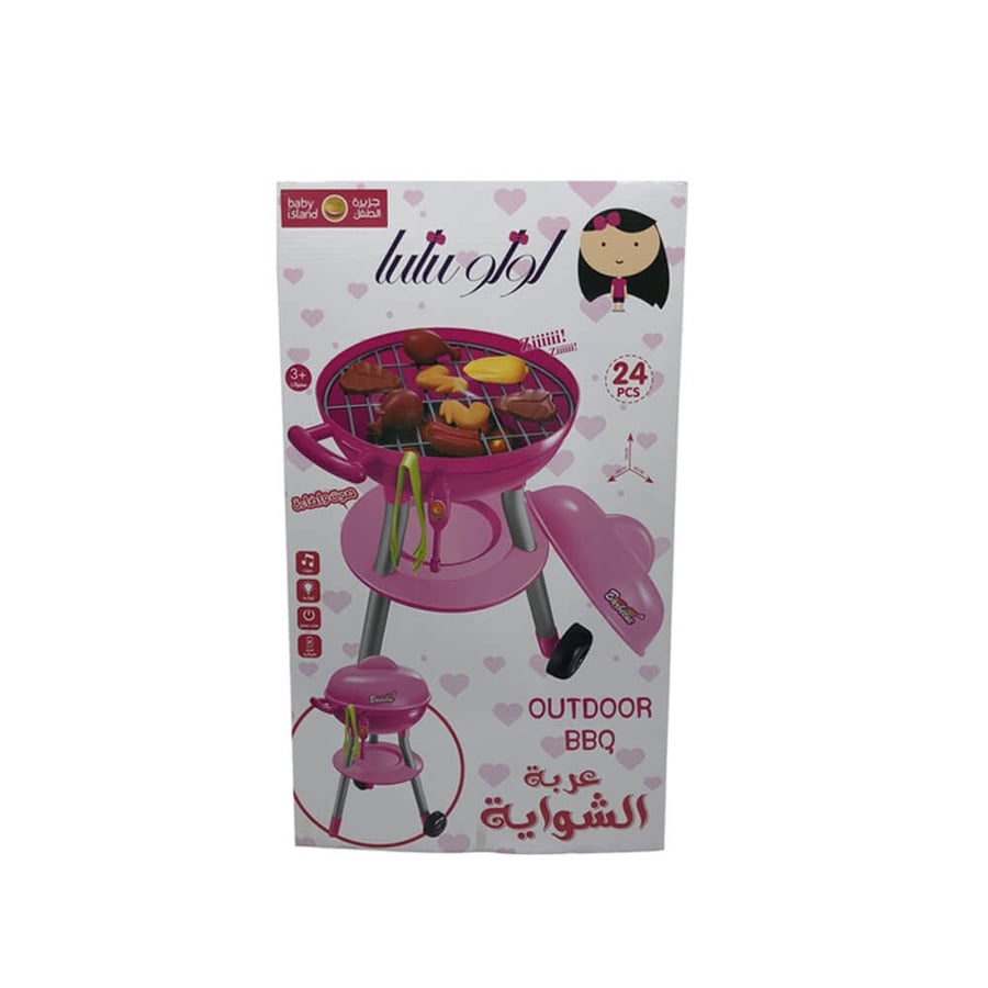 عربة الشواية من لولو