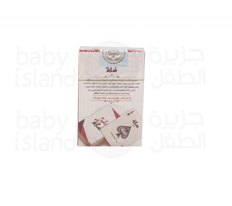 ورق بلوت صكة الاحمر