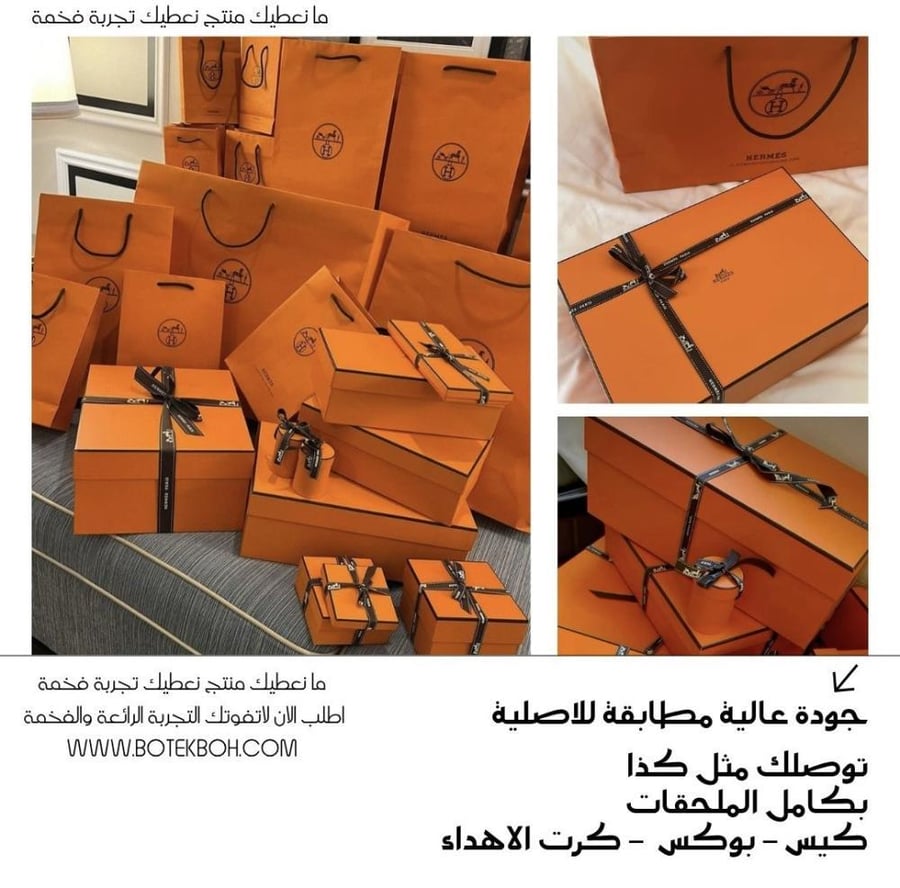 ايرميز Kelly Mini مقاس 19cm