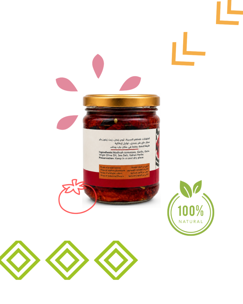 طماطم المدينة مجففة-Madinah Sundriead Tomatoes
