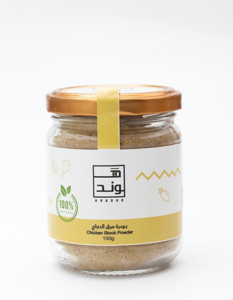 Chicken Stock Powder