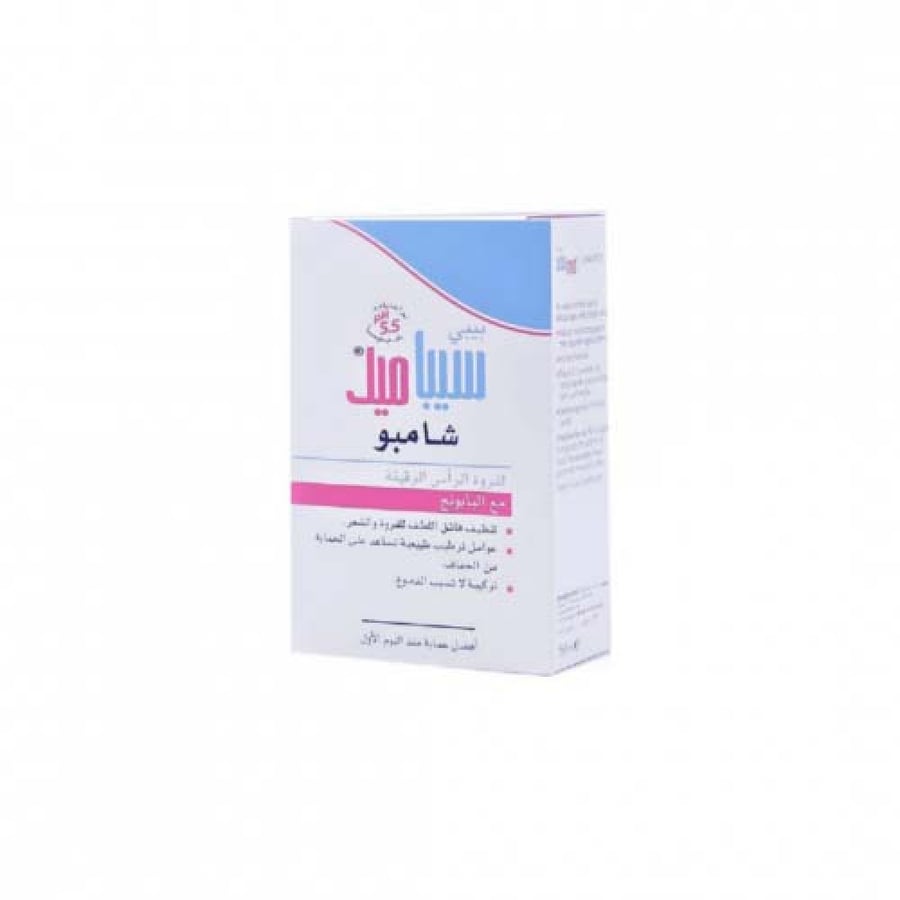 سيباميد شامبو للأطفال بفروة رأس رقيقة مع البابونج – 250 مل - Sebamed Baby Shampoo with Chamomile 250ml