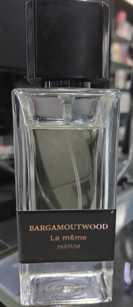 عطر لي ميم برغموت عود اودي بارفيوم 75ملي