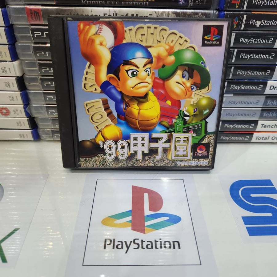 PS1 99 Koshien (Japan)