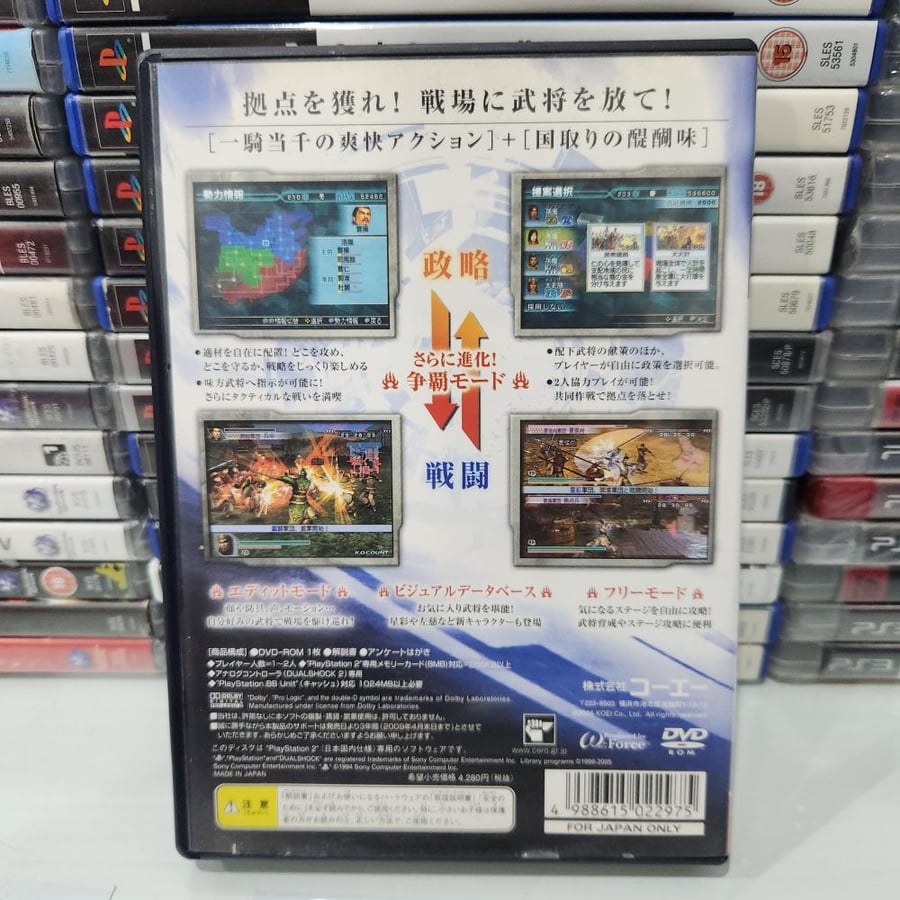 PS2 dynasty warriors 4 empires (Japan)