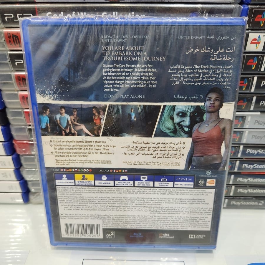 PS4 man of medan جديد