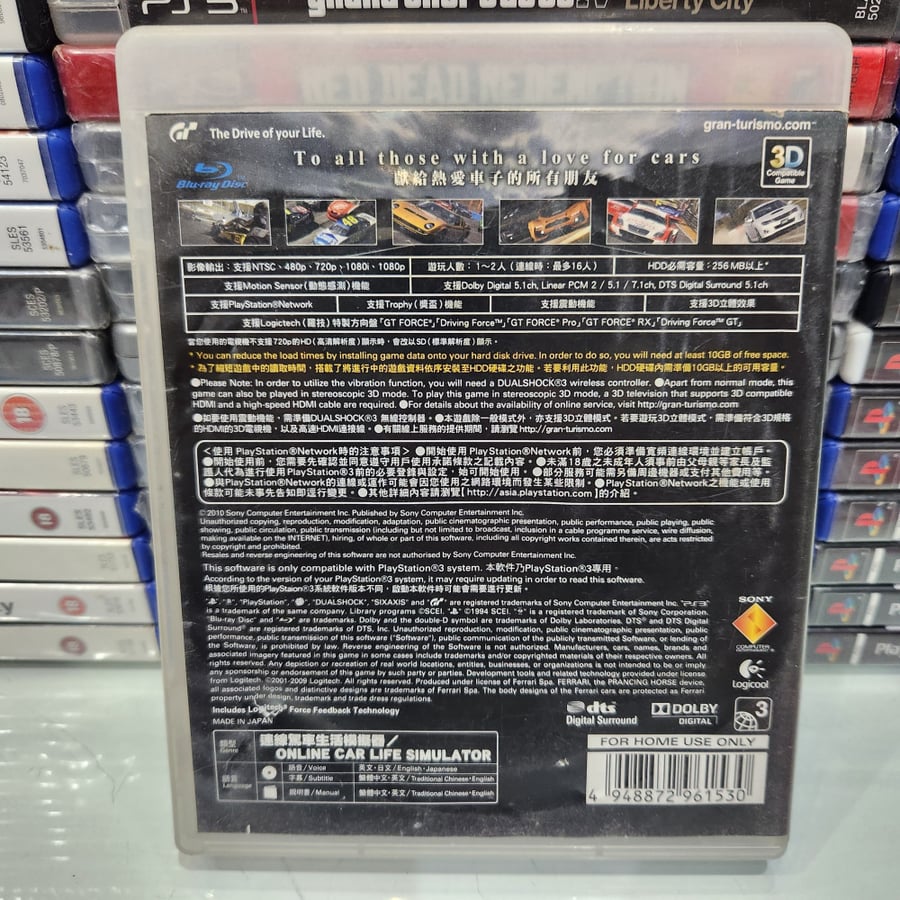Ps3 gran turismo 5