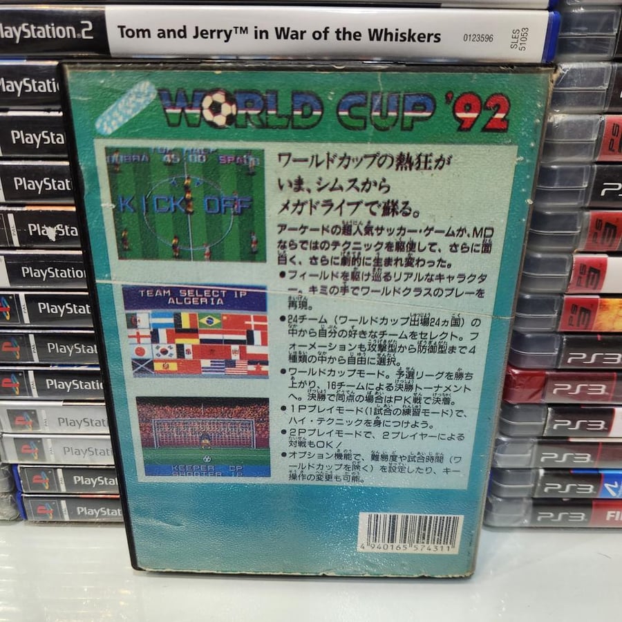 SG world cup 92
