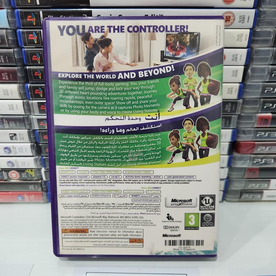 XBOX360 Kinect adventures