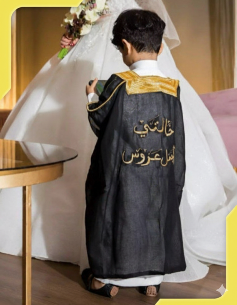 سديري فندي