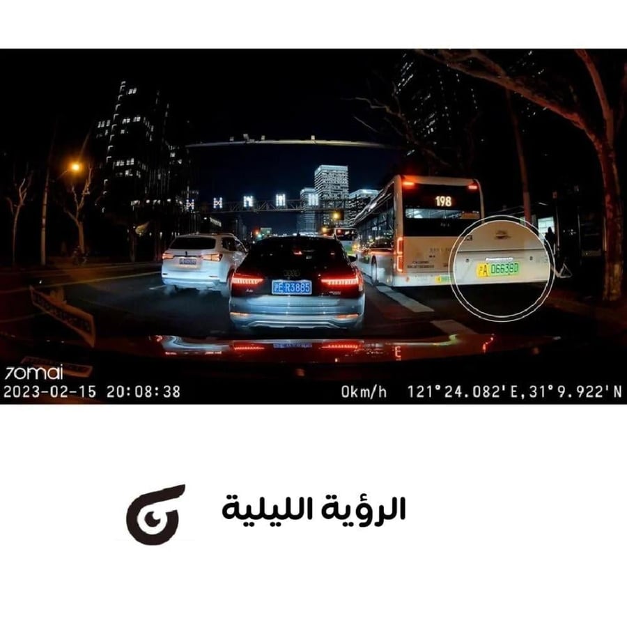 داش كام شاومي 70mai A200 بدقة 2K