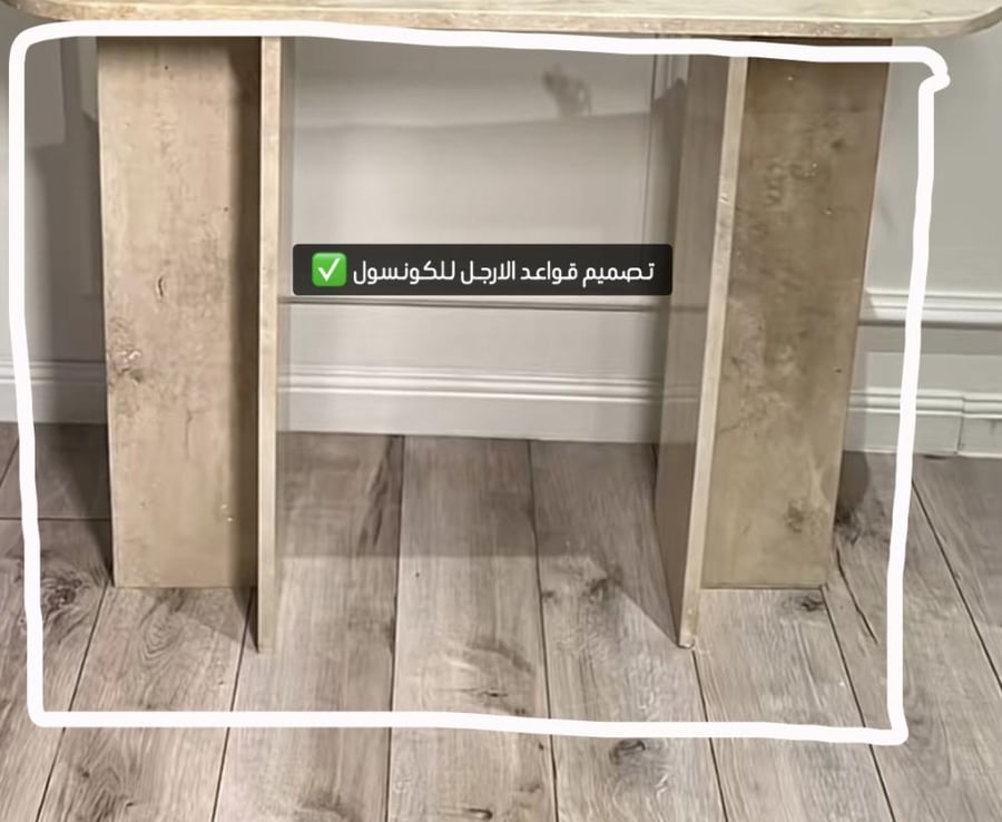 كونسول رخام ترافنتينو طبيعي