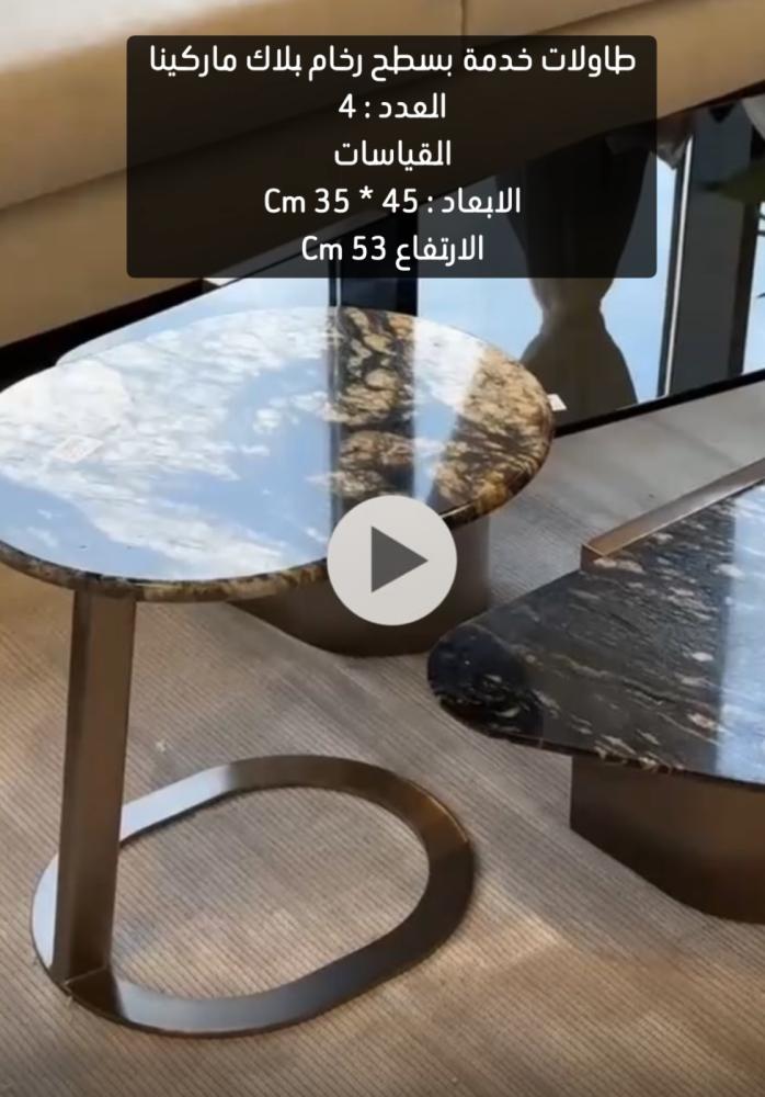 طاولات خدمة رخام بلاك ماركينا اسباني