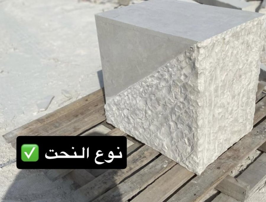 طلب خاص طاولة قهوة حجر طبيعي + نحت