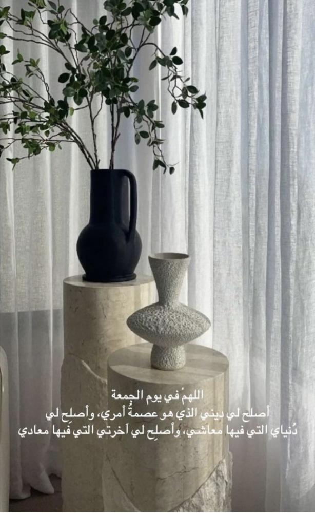 استاند حجر طبيعي + نحت