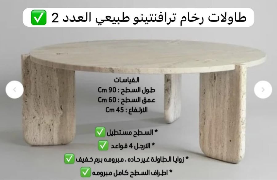 تابع طلب لـ كوفي هاڤ مليون
