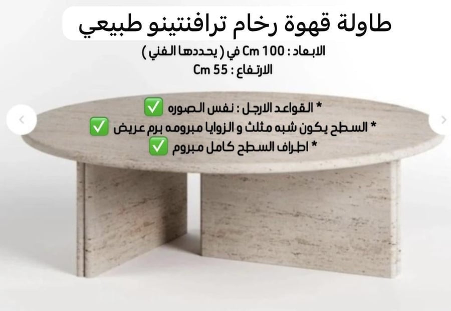 تابع طلب لـ كوفي هاڤ مليون
