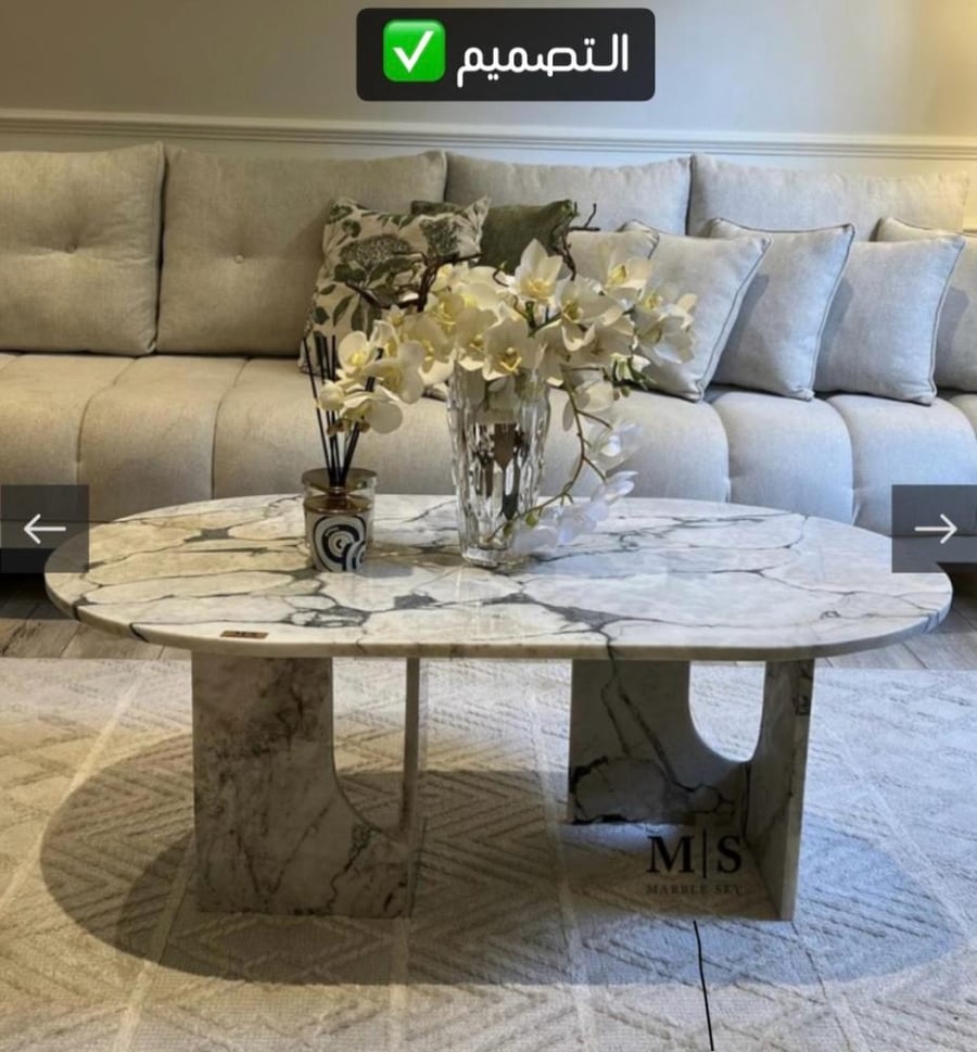طاولة قهوة رخام طبيعي