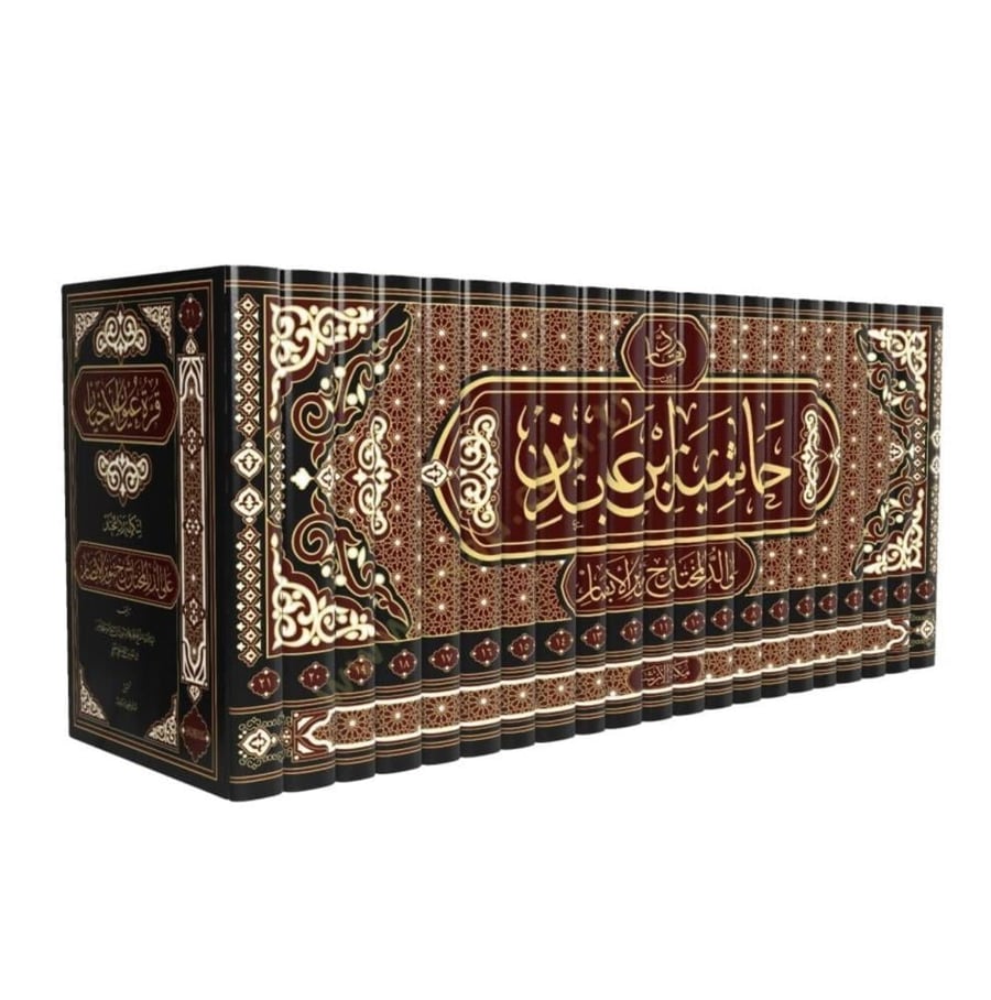 رد المحتار المعروف ب حاشية ابن عابدين على الدر المختار شرح تنوير الابصار 21/1