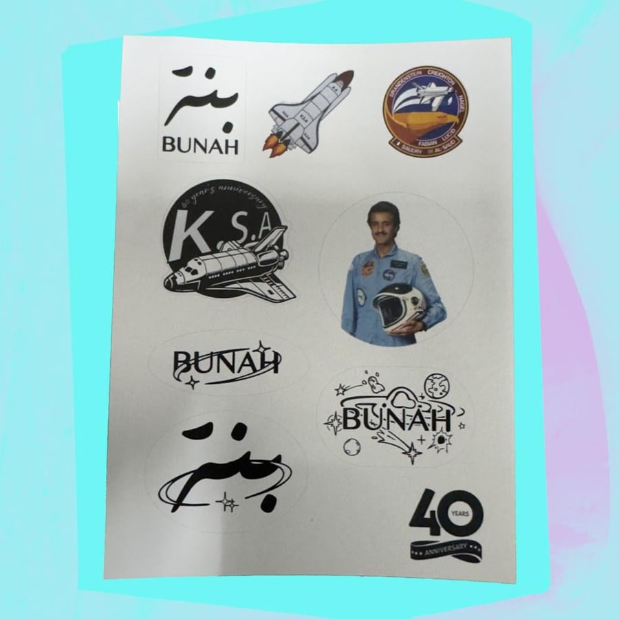 ديسكفري - اصدار خاص