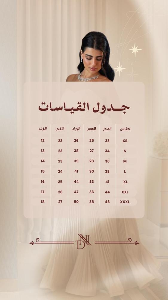 Norah14