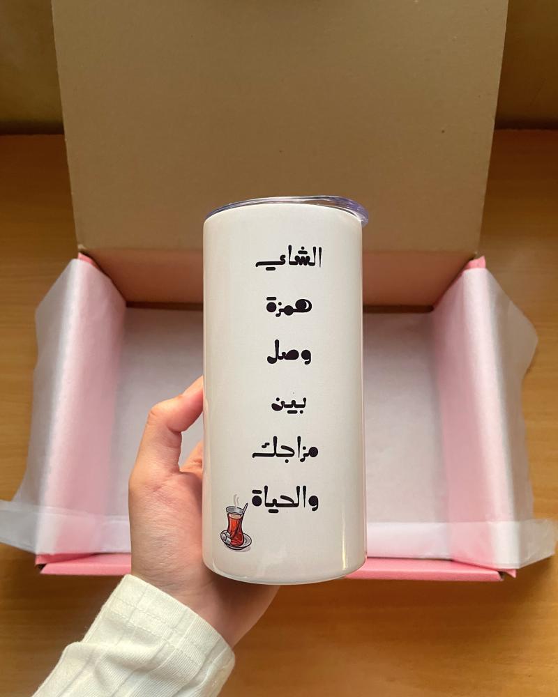 مق الشاي