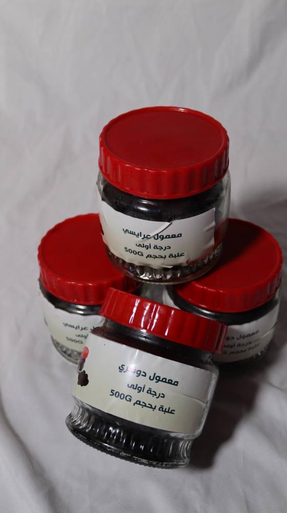 بخور معمول دوسري - درجة أولى 500g