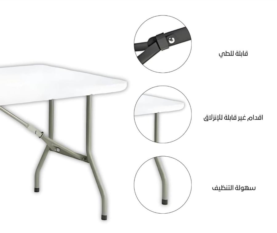 طاولة فيبر قابلة للطي بقاعدة حديد الحالة عدم استقامة خفيف