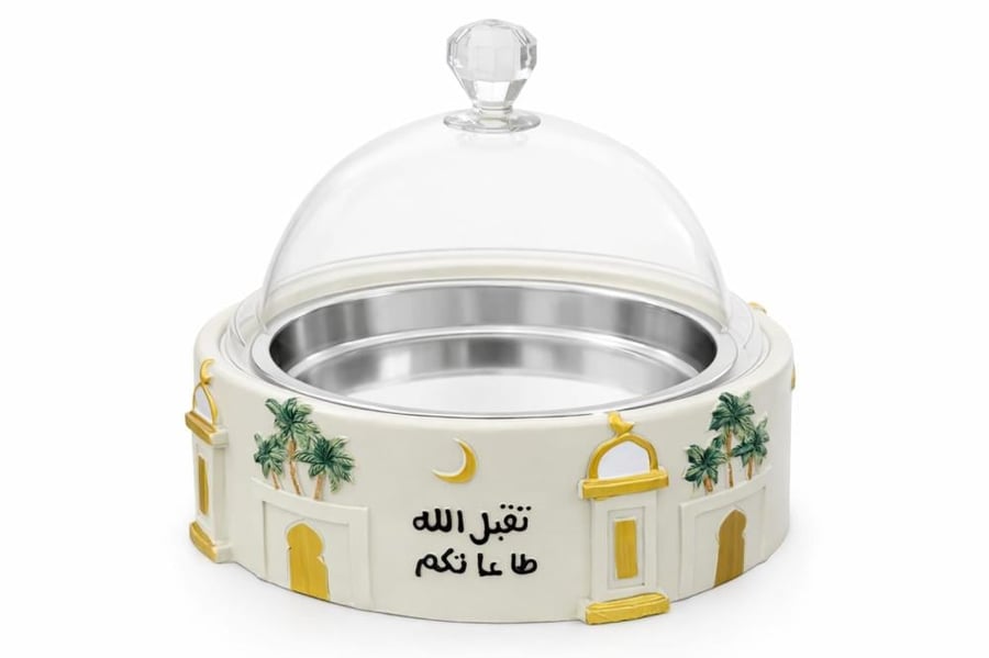 صينية فخار مع صحن استيل وغطاء شفاف