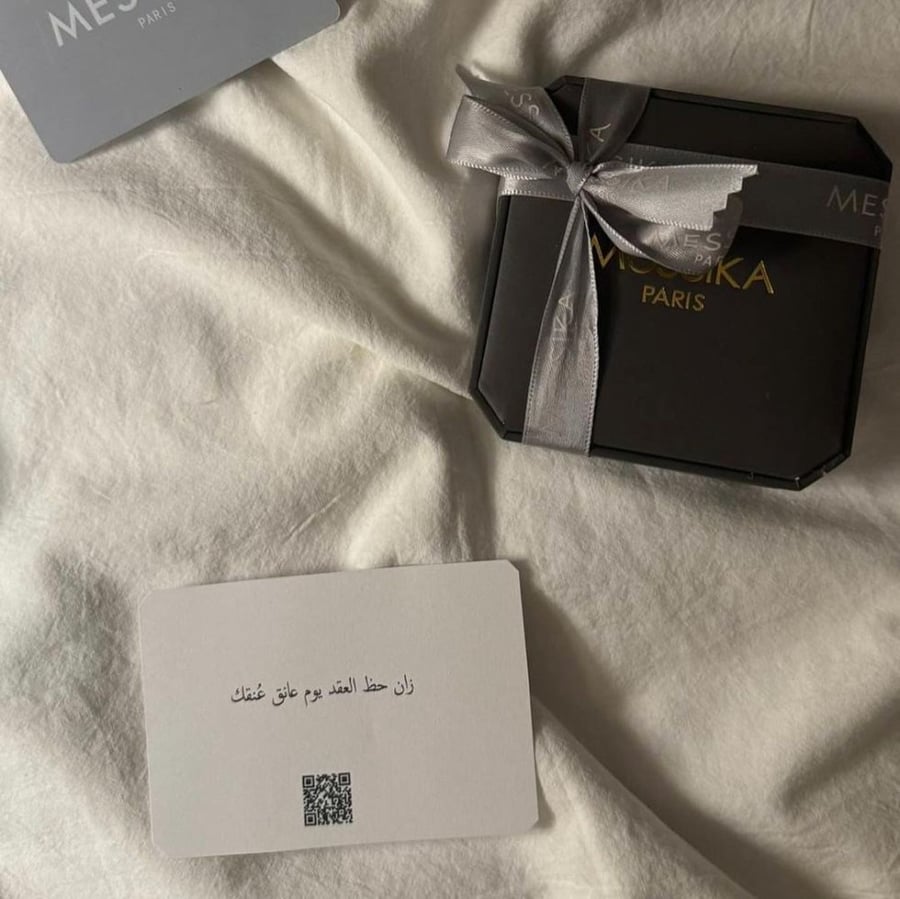 سلسال ميسيكا