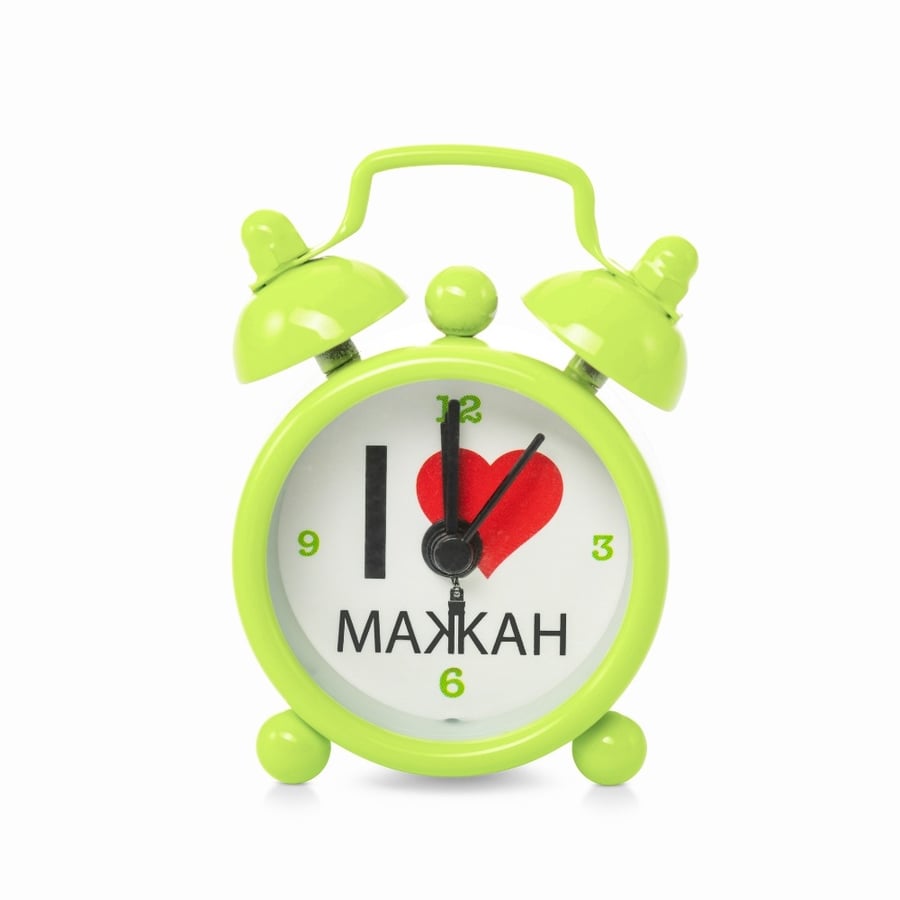 Mini Alarm Clock with I Love Makkah Design