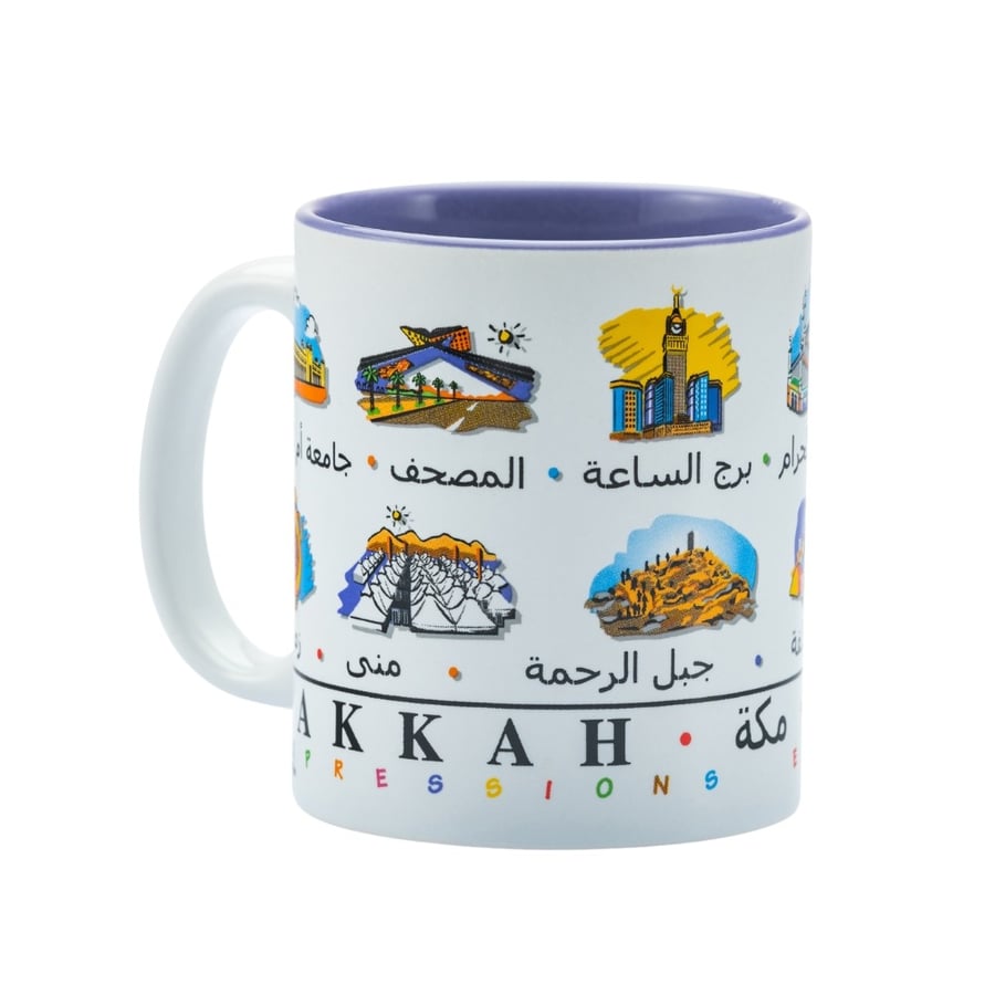 Decorative Mug with Makkah Landmarks