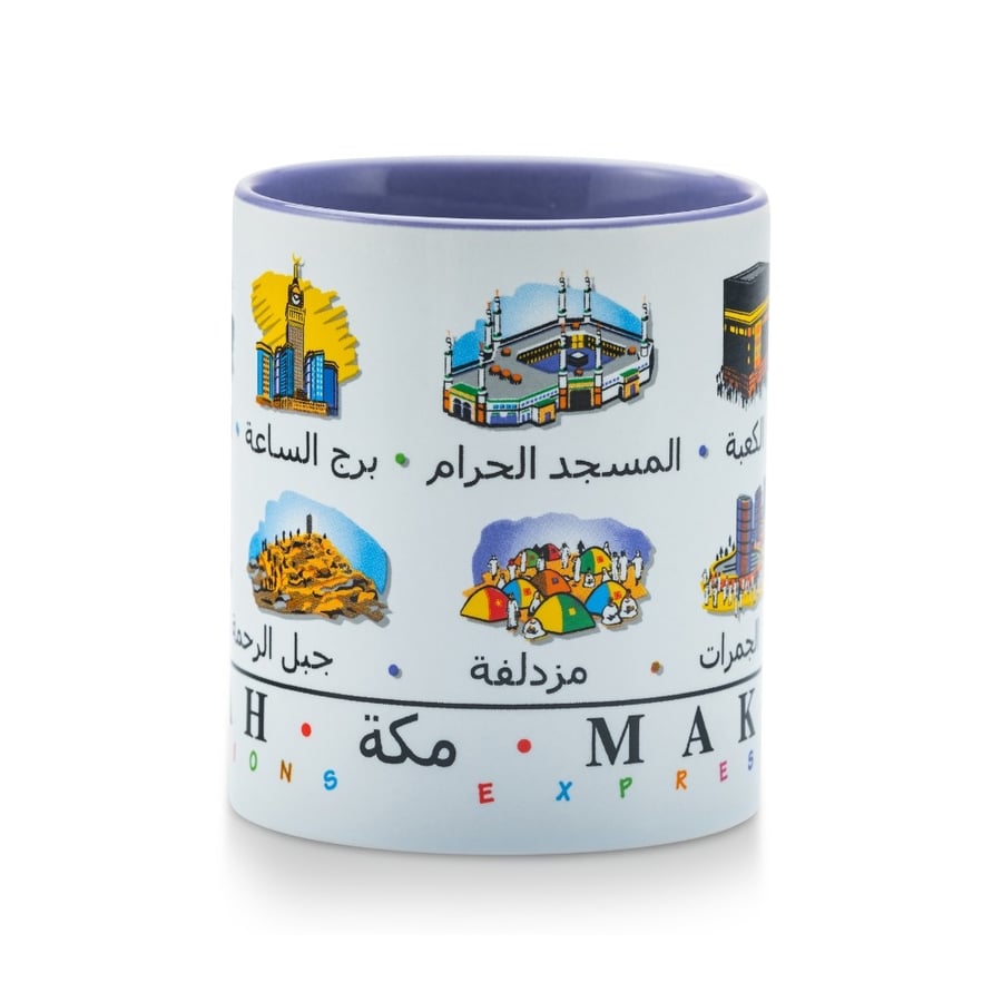 Decorative Mug with Makkah Landmarks