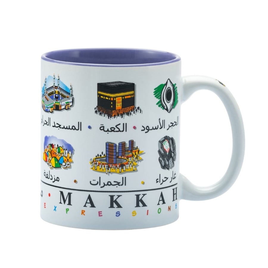 Decorative Mug with Makkah Landmarks