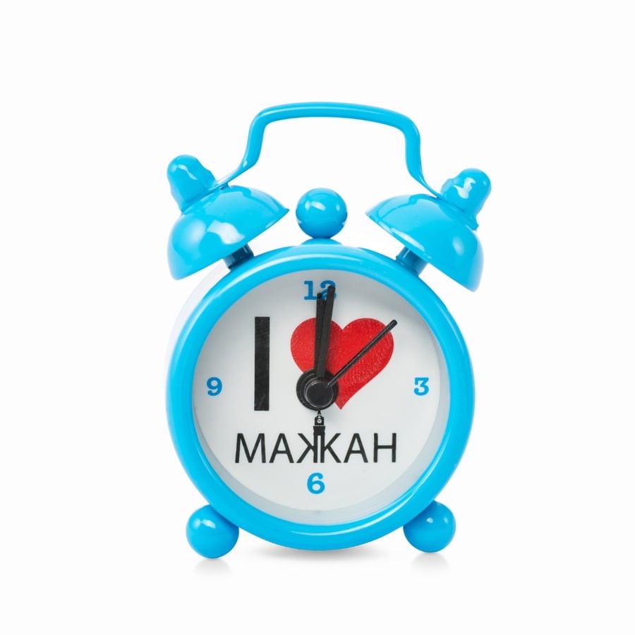 Mini Alarm Clock with I Love Makkah Design