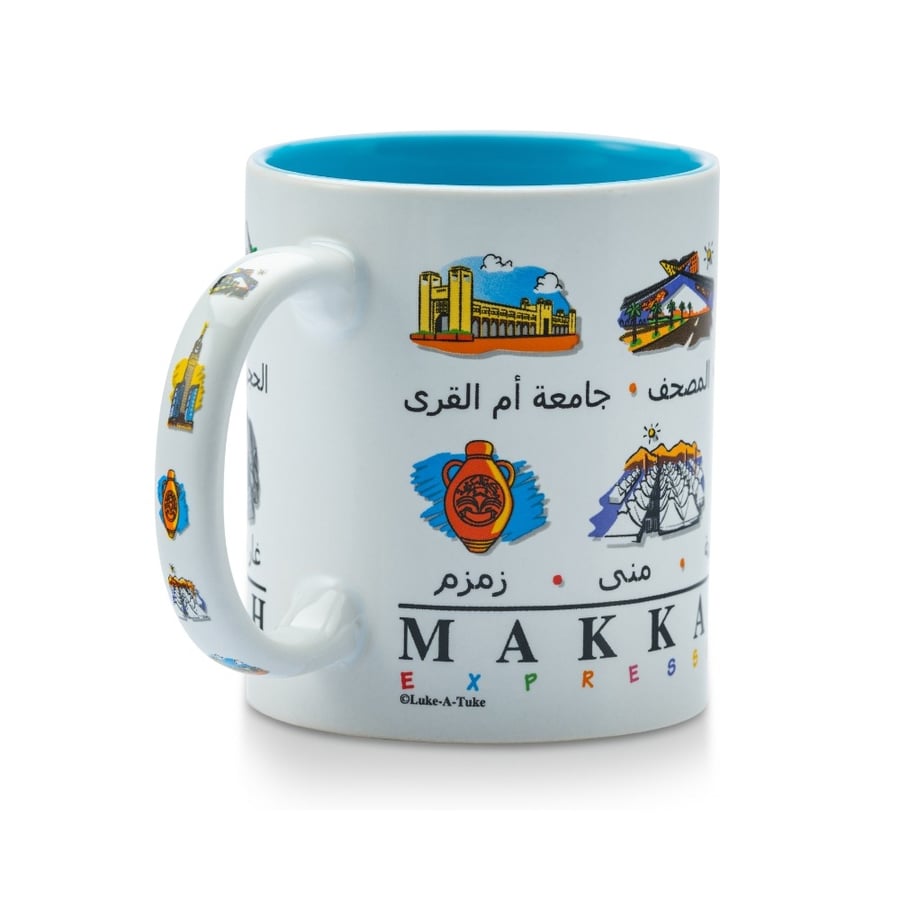 Decorative Mug with Makkah Landmarks