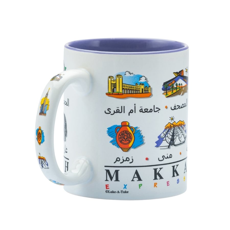 Decorative Mug with Makkah Landmarks