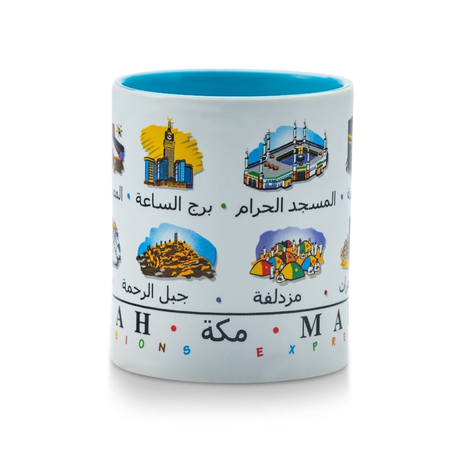 Decorative Mug with Makkah Landmarks