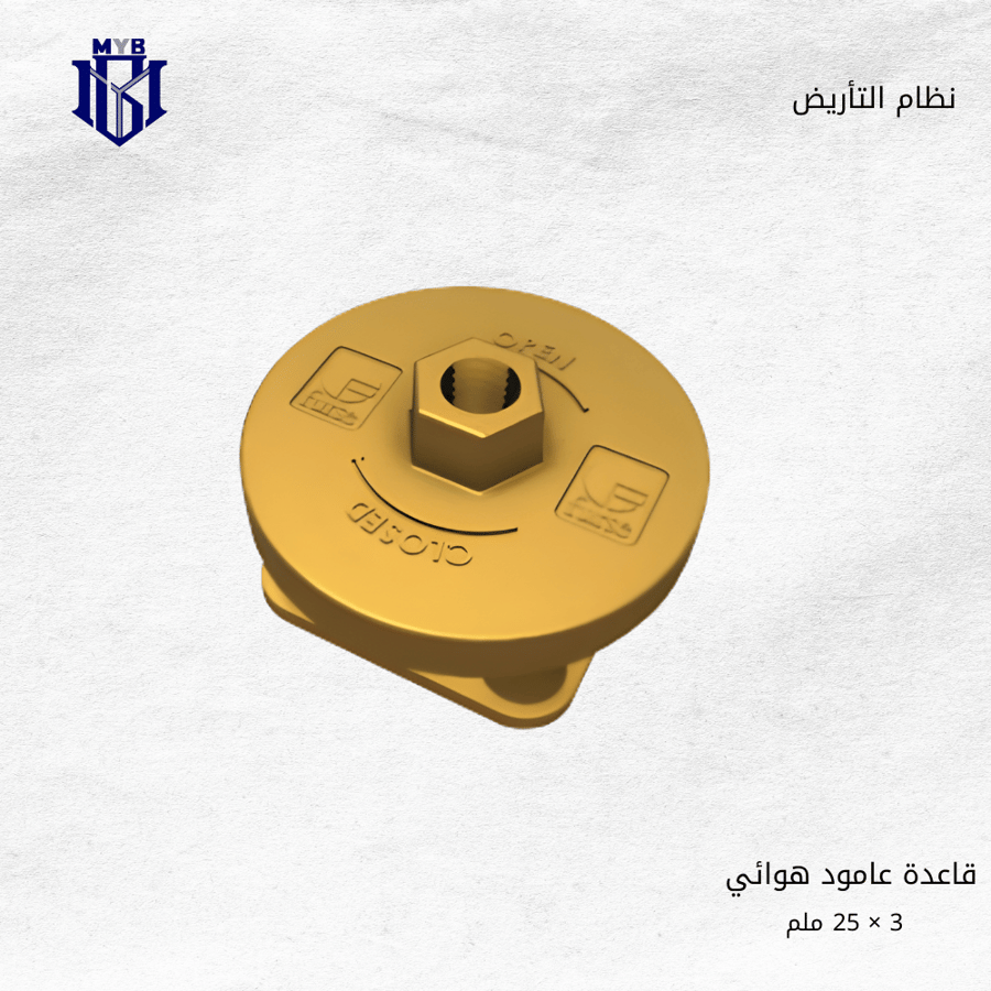قاعدة عامود هوائي نحاسي شركة فورس البريطانية مانع الصواعق