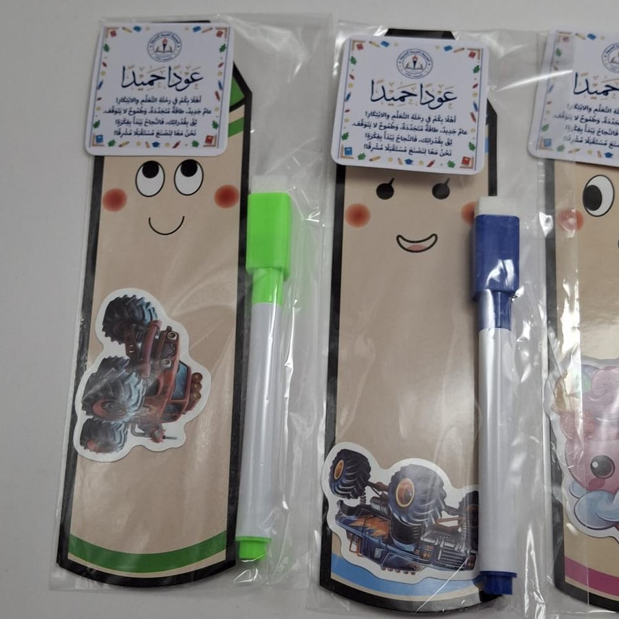 توزيعات اطفال لوح كتابة وجهين +استيكر  مع كتابة الاهداء مناسب
