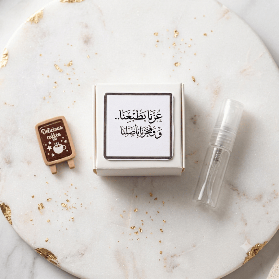 توزيعات عطر +مغناطيس ثلاجه +استيكر +رجالي ونسائي